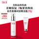 SK-II美膚乳液100g水乳護(hù)膚品套裝保濕sk2化妝品全套禮盒skii生日禮物