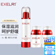 萱姿護膚品套裝 純臻洋甘菊舒緩3件套（花香水+舒緩霜+舒緩精華液）