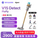 戴森（DYSON）吸塵器V15 Detect Fluffy 家用超強大吸力手持無(wú)線(xiàn)無(wú)繩【美版展示機】dairen吸塵器機【原裝進(jìn)口】 V15 Detect激光軟絨主吸頭（適合地板瓷磚）