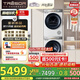 海信（Hisense）璀璨棉花糖洗烘套裝 12KG滾筒洗衣機+雙擎熱泵烘干機健康超薄全嵌HG12M5S+M5S 家電國家補貼20%