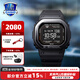 卡西歐（CASIO）G-SHOCK運動(dòng)智能小方塊DW-H5600心率戶(hù)外計步太陽(yáng)能男士手表 DW-H5600MB-1PR