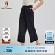 Hush Puppies【輕盈無壓】暇步士女裝2025夏季舒適輕盈經(jīng)典梭織七分褲 玄青藍(lán) 30