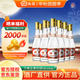 汾酒黃蓋山西【廠(chǎng)家授權】清香型高度白酒杏花村汾酒口糧酒53度 475ml 53度 475mL 12瓶 原箱裝