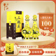 牛欄山 經(jīng)典二鍋頭 黃龍 清香型 白酒 52度 500ml*2 雙瓶裝