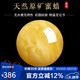 石玥珠寶收藏級(jí)天然原礦蜜蠟單珠散珠配飾滿蜜雞油黃妖花白花蜜14-15mm