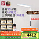 Paulmann P德國柏曼騎士大路燈 兒童閱讀全光譜立式護眼臺燈專用學(xué)習(xí)燈 I Pro 2025 ≤18㎡ 紫光 多色溫