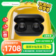 Technics【國(guó)家補(bǔ)貼】 EAH-AZ100 黑膠豆 真無(wú)線藍(lán)牙降噪入耳式耳機(jī)  適用蘋果安卓 松下HiFi耳機(jī) 黑色
