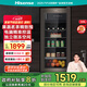 海信（Hisense）125升冰吧家用客廳辦公室廳吧小冰箱 冷藏展示柜凈味保鮮 一級(jí)能效茶葉飲料柜JC-125VUT以舊換新