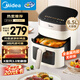 美的（Midea）空氣炸鍋免翻面 智能電子觸控 可視大視窗 家用實(shí)用大容量6.5L 空氣炸鍋微波爐烤箱一體機 KZC6517