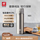 雙立人（ZWILLING）純鈦保溫杯杯子泡茶杯茶濾杯鈦杯便攜抑菌水杯禮品節日禮物 彈跳杯480ml（99.5%內外純鈦）
