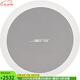 bose 博士FreeSpace FS2C吸頂式音箱音響喇叭高端嵌入式揚聲器餐廳展廳商場學校廣播 白色一對裝