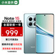 小米（MI）REDMI 紅米Note15 5G 第三代驍龍6 小米紅米手機 天青藍 6GB+128GB 【官方標配】