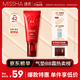 謎尚（MISSHA）紅BB魅力潤(rùn)顏修容霜SPF42/PA+++升級(jí)款21號(hào)bb霜防曬美白中秋禮物