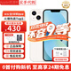 Apple【限購100臺】蘋(píng)果13手機 iPhone13雙卡雙待 全網(wǎng)通5G手機 蘋(píng)果13 星光白 6.1寸 128GB 全網(wǎng)通+質(zhì)保2年+配件禮包