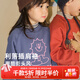 papa爬爬秋冬兒童衛(wèi)衣登山絨中高領(lǐng)男女寶寶印花上衣加厚保暖洋氣 藍(lán)色 110 cm