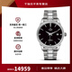 帝舵（TUDOR）手表男 風(fēng)尚系列日歷自動(dòng)機械瑞士腕表41mm 鋼帶黑盤(pán)鉆m12700-0004