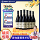 通化長(cháng)白山特制山葡萄酒12度 甜紅酒 聚會(huì )送禮結訂婚宴喜酒 中秋禮品 750ml*6瓶 整箱裝