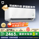 小米（MI）米家 1.5匹 健康風(fēng)pro 超一級能效 空調(diào)掛機(jī) 35GW-NA20/M1A1(W) 國家補(bǔ)貼20% 