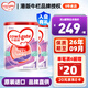 牛欄Cow&Gate 港版嬰幼兒配方奶粉a2β-酪蛋白900g新西蘭JD保稅倉配送 1段 900g 2罐