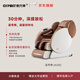 東方神全自動智能電動按摩椅家用全身小型女生2025新款A105逗號椅 A105摩卡奶油棕（艾草養(yǎng)護版）