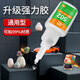 秒泰502膠水萬(wàn)能膠速干木工亞克力多功能廣告噴繪瞬間膠手工玻璃金屬塑料木頭快干高粘度沾接劑 502膠水【20g-1支裝】送滴管