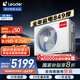 統(tǒng)帥（Leader）超省電Pro 海爾智家出品 中央空調(diào) 3匹 風(fēng)管機一拖一客廳 KFRd-75NW/74EY81TU1一價全包 國家補貼