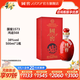 國(guó)窖1573【送禮宴請(qǐng)】官方 鴻運(yùn)568 濃香型白酒 38%vol 500mL 1瓶 單瓶