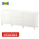 宜家（IKEA）BESTA貝達(dá)儲(chǔ)物柜柜子北歐簡約儲(chǔ)物收納柜 白色/白色(靜音軌道)
