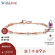 WithLove玫瑰18K金可調(diào)節(jié)鉆石手鏈?zhǔn)诛椥°@真鉆正品送女友禮物 共19分 玫瑰18K金/現(xiàn)貨