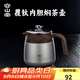 容山堂不銹鋼覆鈦燜茶壺保溫壺家用悶茶壺熱水壺燜壺泡茶壺水壺 不銹鋼覆鈦內膽燜茶壺冰晶灰 0.7L