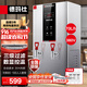 德瑪仕（DEMASHI）開水器商用 智能電熱開水機(jī)全自動進(jìn)水不銹鋼燒水器開水爐熱水桶學(xué)校工廠工地飯店飲水機(jī)大容量 熱銷-數(shù)顯款【70L/H】380V丨6Kw三級過濾