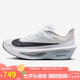 耐克NIKE男子 碳板跑步鞋減震 ZOOM FLY 6 運動鞋F(xiàn)N8454-104灰白42