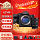 索尼（SONY）ILCE-A7M4全畫(huà)幅微單a7m4旗艦數碼相機a74五軸防抖索尼α7 IV相機 FE 24-105mm F4鏡頭套裝 官方標配[更多套餐]下拉詳情可見(jiàn)