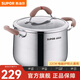 蘇泊爾（SUPOR）湯奶鍋304不銹鋼小紅圈家用鍋具芯彩系列電磁爐燃氣通用 單湯鍋- 22cm