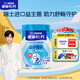 雀巢（Nestle）怡養(yǎng)益護因子中老年奶粉高鈣900g罐裝成人奶粉中秋送禮送長輩