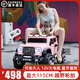 倍貝樂(lè)兒童電動(dòng)車玩具車可坐大人帶遙控四輪電動(dòng)汽車可駕駛寶寶周歲禮物 高配粉【雙驅(qū)12V+藍(lán)牙遙控+搖擺 可坐大人+藍(lán)牙遙控+搖擺+越野輪
