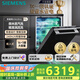 西門(mén)子（SIEMENS）黑魔鏡636Ultra16套+3嵌入式 智凈魔方高配版 雙一級(jí)認(rèn)證省水省電微米蒸汽洗一鍵單消毒SJ43HB08KC