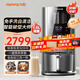 九陽(yáng)（Joyoung）全自動(dòng)免手洗變頻輕音破壁機家用豆漿機除菌烘干自動(dòng)上水保溫1.5L大容量3-4人智能免泡豆破壁機 Y8 【變頻輕音低至32分貝】