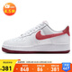 耐克NIKE緩震板鞋女空軍一號 AIR FORCE 1 運動(dòng)鞋 FQ7626-100白36.5