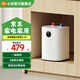米家 小米智能小廚寶 7L S1 智控節能 加倍熱水 銀離子抗菌 1級能效更節能 雙重防漏電保護 7L