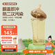 奶爸爸（Nicepapa）翻蓋奶瓶大口徑學(xué)飲杯兒童水杯6個(gè)月以上防脹氣吸管奶瓶寶寶1歲 經(jīng)典版 240ml 12月+ 象牙白水嘴款