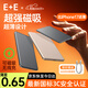 e+e【國標3C認證】0.65超薄30000毫安磁吸充電寶MagSafe外接電池無(wú)線(xiàn)快充小巧蘋(píng)果iphone1716移動(dòng)電源 太空灰-頂配【30000毫安升級款】