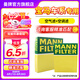 曼牌（MANNFILTER）濾芯格濾清器過(guò)濾網(wǎng)保養(yǎng)套裝配件適用寶馬3系三系5系五系 空氣濾+空調(diào)濾【兩濾套裝】 寶馬325 20-25款 2.0T