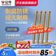 公牛（BULL）螺絲釘7公分4mm*70mm十字自攻加長(cháng)螺絲平頭釘開(kāi)關(guān)插座面板通用 加長(cháng)螺絲7公分【20只裝】