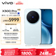 vivo X300 Pro 16GB+512GB 自在藍 蔡司2億APO超級長焦 藍圖影像雙芯 5年持久流暢OriginOS 6 AI手機