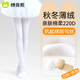 棉奇熊女童舞蹈襪秋冬兒童打底襪加絨加厚連褲襪跳舞春秋絲襪打底褲
