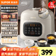蘇泊爾（SUPOR）電壓力鍋鮮呼吸系列 5L家用全自動(dòng)智能預(yù)約雙球釜內(nèi)膽配蒸籠 快壓慢燉雙模式電飯煲高壓鍋 【快壓慢燉】球釜雙內(nèi)膽 丨 5L
