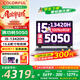 七彩虹（Colorful）P16隱星P16Pro 2025旗艦版游戲本5070Ti滿血5060顯卡可選16英寸學(xué)生電競(jìng)設(shè)計(jì)筆記本電腦 隱星P15 13代i5H/5050/16+512