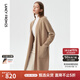 朗姿【尖貨補(bǔ)單】純羊毛法式V領(lǐng)毛針織衫開衫外套女新款曠野美拉德 駝色2 155/76A/S