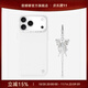 PYNANA【順豐】翡娜娜繁星適用iPhone17ProMax/16ro/15Pro手機(jī)殼磁吸蘋果原創(chuàng)高級(jí)珠寶水晶 [ 順豐 ] 茉莉白-珠寶配飾殼 iPhone 17 Pro Max
